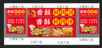 鲜肉饼