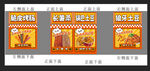 长薯条