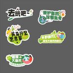 异形手举牌