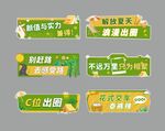 异形手举牌