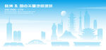 株洲建筑