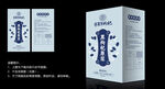 黑枸杞饮品