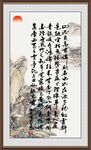 陋室铭