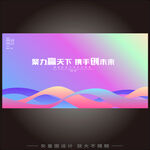全息霓虹彩色渐变