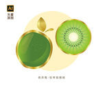 奇异莓插画