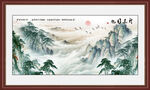 江山如画