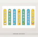 图书馆