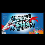 智能科技