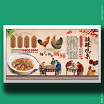 酸辣鸡杂