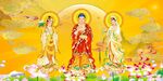 西方三圣佛