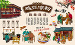 鸡豆凉粉