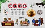 鲜肉月饼