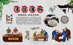清徐灌肠