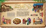 葱烧海参