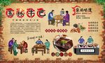 玉林牛巴