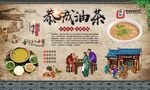 恭城油茶