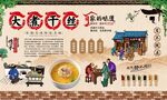 大煮干丝