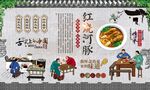 红烧河豚