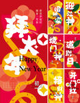 蛇年系列稿