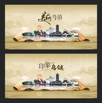 乌镇