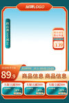 国潮主图
