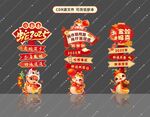 2025蛇年立牌
