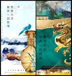 新中 地产