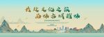 石家庄旅游文化节主视觉