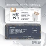 高档牙科口腔洁牙代金券