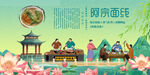 阿宗面线