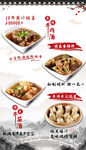 牛肉汤