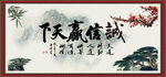 诚信赢天下