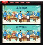 宾阳酸粉