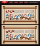 肠旺面