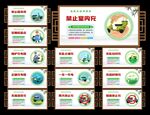 电瓶车安全