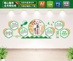 茶道文化墙