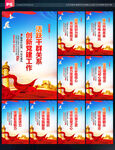 党建