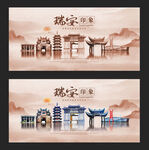 瑞安