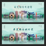瑞安