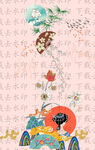 女装