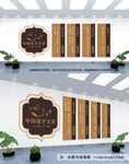 茶道文化墙