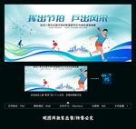 乒乓球赛