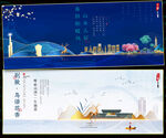 中国风