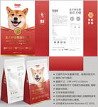 狗粮包装 猫粮袋子