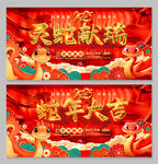 灵蛇献瑞