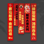 蛇年挂布
