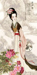 侍女图