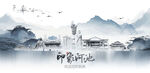 河池旅游