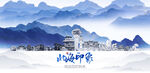 北海旅游