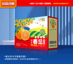 春见包装 耙耙柑礼盒